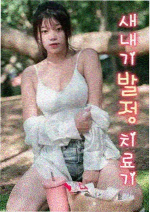 小霸王其乐无穷 玩家故事